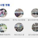 봄누리한의원 이미지