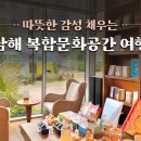 여행공간 이미지