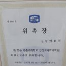 가톨릭대학교 임상치과학대학원 이미지