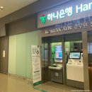 인천국제공항 제2여객터미널 STM 위치 및 하나은행 트래블로그 체크카드 당일발급 후기