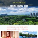 휴 휘트니스(골프) 이미지