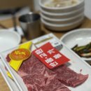 [대구 고기맛집] 한라축산 신월성점 세 번째 방문 후기 — 가족 외식으로 딱 좋은 채끝등심 &amp; 안심 조합