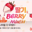 이벤트머치모아 네이버블로그