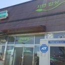뉴테크노한식부페 네이버블로그