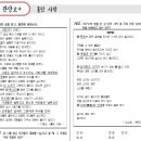 한여름국어학원