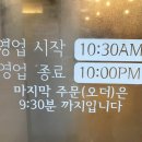 어랑생선구이 이미지