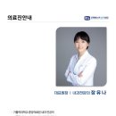 성모베스트내과의원 이미지