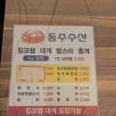 하대동243 이미지