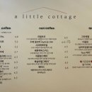 어 리틀 코티지 이미지