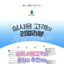 피비티제주