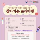 퍼스널마켓 이미지