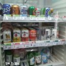 지에스25 역삼타운점 이미지