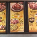 가장맛있는족발 이미지