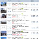 장흥자동차공업사 이미지