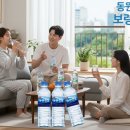 상신하길로273번길L | 평택생수배달 꾸준히 시켜본 후기: 평택생수 동원샘물로 바꾼 건강 루틴!