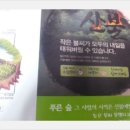 신성환경 이미지