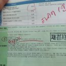 행복한카스토리 이미지