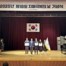 울산광역시 동구보건소 치매안심센터 이미지