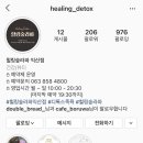 족욕힐링숲라파 이미지