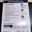 [용인리코더앙상블 정기연주회]용인포은아트홀 내 이벤트홀 연주 후기