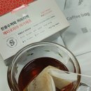 예가체프 | 드립 없이 간편한 전광수커피 티백커피 예가체프 후기