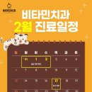 비타민치과의원 이미지