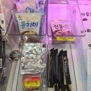 캠핑마트 | 고가네 육류마트 테크노점 후기, 고기부터 캠핑용품까지 한 번에 해결