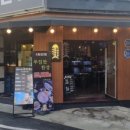 방천서민회