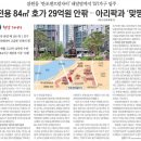 신반포자이아파트 앞 이미지