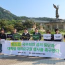 안심수기결제_2 환경운동연합
