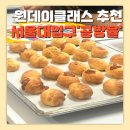 공방뮬 이미지