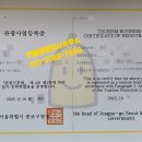 사유랑 호스텔 이미지