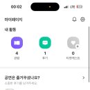 참문화홀릭