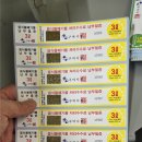 납부필증 | 낱장 라벨 일련번호 인쇄, G10 잉크젯으로 한 번에 끝냈습니다 (여수시 납부필증 마킹 후기)