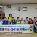 광명4동 경로당 이미지