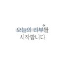 드루니
