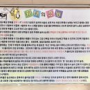 해운대황태해장국 이미지