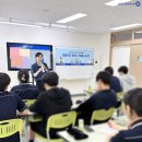 감일고등학교 | 하남시 감일고등학교 - 청소년 경제교육 "세상을 읽는 경제교실" 강의 후기 / 윤성애 금융경제교육 대표