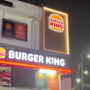 버거킹 등촌역점 이미지