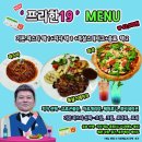 야은로R5-19 | 구미 공항컨셉 카페 비행기카페 [파네룬]