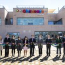 GC차일드케어어린이집 | GC녹십자, 사내 어린이집 개원