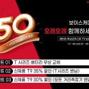 보이스캐디골프