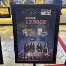 공차롯데시네마진주 이미지