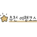 GS25 뉴대포해맞이점 네이버블로그