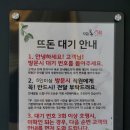 진천식당 이미지