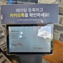 천안가야밀면 | [천안/성환맛집] 천안가야밀면 토요일 점심 웨이팅 내돈내산 후기