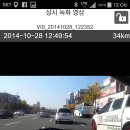 대전 동양,공항버스 사고 이미지