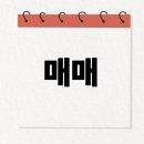 하라매 이미지