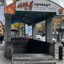 바이화미주두피 이미지