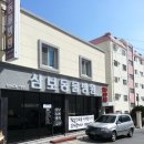 애견종합동물병원